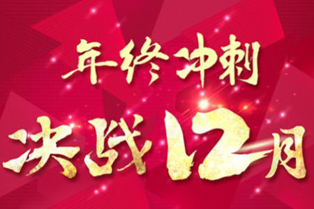 2019年年底冲刺！洛阳龙发优惠多！