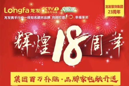 6月到店礼+定金礼+签单礼=装修费直省万元