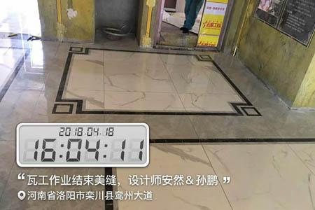 北京龙发洛阳公司瓦工施工工地验收照片